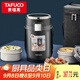 泰福高（TAFUCO）保溫飯盒316不銹鋼提鍋三層便攜食品級超長(cháng)保溫桶2.2L騎士黑T0281