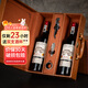 路易拉菲（LOUIS LAFON）法國原瓶進(jìn)口紅酒AOC14.5度梅多克干紅葡萄酒750ml*2雙支送禮盒裝