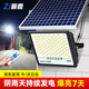 最嘉太陽能照明燈燈戶外防水商用門口太陽能路燈 泛光款10000-W