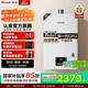 林內（Rinnai）【小蠻腰】燃氣熱水器天然氣13升 家用強排式 變頻節能恒溫 13GD31 以舊換新 13L 【小蠻腰】【低壓?jiǎn)?dòng) 恒溫水流】