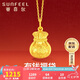 賽菲爾黃金吊墜足金999.9福袋福字掛墜送女友禮物 單吊墜 約1.25克