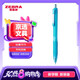 斑馬牌（ZEBRA）子彈頭按動中性筆0.5mm 真好系列 學(xué)生刷題筆記寫字筆 辦公用簽字筆C-JJ3 藍(lán)綠桿黒芯 單支裝