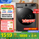 小天鵝（LittleSwan）滾筒洗衣機(jī)全自動(dòng)家用 TG100APUREPRO 懶人超薄10公斤 以舊換新 家電國(guó)家補(bǔ)貼20% 一級(jí)能效 內(nèi)衣洗 APUREPRO洗烘一體/滾筒銷冠/1.1洗凈比