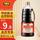 味事達 金標系列 生抽醬油1.3L【特級醬油】涼拌炒菜釀造醬油