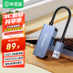 畢亞茲 USB轉HDMI轉換器連接線(xiàn)筆記本USB外置顯卡投影儀接口電腦連接電視擴展轉接頭同屏線(xiàn)視頻拓展塢