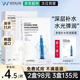 WONJIN EFFECT玻尿酸面膜原辰安瓶面膜【韓國進(jìn)口】深層補水保濕滋養修護熬夜肌 【補水保濕】安瓶面膜10片+安瓶1片