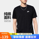耐克(NIKE)春夏男短袖T恤 純棉 運動(dòng)休閑 經(jīng)典簡(jiǎn)約 AR4999-013 黑色XL
