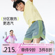onmygame【夏日薄荷】男童透氣涼爽短褲夏季新款 頁巖綠   160   