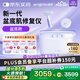 瀾渟盆底肌修復(fù)儀產(chǎn)后家用康復(fù)治療儀陰道啞鈴凱格爾訓(xùn)練器康復(fù)器T20