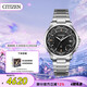西鐵城（CITIZEN）手表男日韓表xC系列光動(dòng)能星空盤(pán)鋼帶商務(wù)七夕節(jié)禮物CB1020-62H