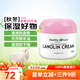 HEALTHY CARE澳洲原裝進(jìn)口澳世康HC綿羊油100g維生素e乳VE面霜保濕滋潤(rùn)日霜 綿羊油VE保濕霜100g 1瓶