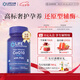 Life Extension沿壽還原型輔酶Q10含PQQ泛醇輔酶素coQ10備孕線粒體美國(guó)原裝進(jìn)口