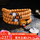 妍韻珠寶8mm滿(mǎn)肉龍鱗紋金剛菩提子手串玉髓平安扣吊墜男女士文玩佛珠手鏈