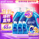 薰衣草手洗專(zhuān)用洗衣液1kg*3+風(fēng)清白蘭手洗專(zhuān)用洗衣液80g*3