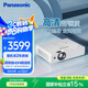 松下（Panasonic）PT-WW3101 投影儀辦公家用家庭影院電視客廳臥室 白天培訓(xùn)會議專用投影機(jī)（高清WXGA 3300流明）