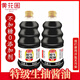 黃花園0添加原生醬油1L釀造醬油特級醬油不加糖家用醬油 黃花園原生醬油1L*2瓶