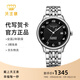 天王（TIAN WANG）手表男機械表鋼帶防水數字表盤(pán)腕表品牌國表生日禮物送男友51546 曜夜黑GS51546S.D.S.B