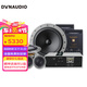 丹拿（DYNAUDIO）汽車(chē)音響 ESOTAN 236+DSP功放 前門(mén)4喇叭升級(jí)改裝套餐