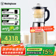 西屋（Westinghouse）破壁機家用料理機加熱預約保溫真空微壓力養生 WFB-VD6（鈦合金）