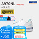 威克多（VICTOR）勝利羽毛球鞋A970NitroLite專業(yè)級全面類球鞋 A970NL氮?dú)獍l(fā)泡 A970NL-A 珠光白 39 (245mm)