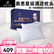 慕思（DeRUCCI）五星級酒店專用枕頭 深睡眠頸椎枕全棉面料柔軟透氣枕頭芯希爾頓 【京倉】【禮盒】【酒店同款】 B類 單只