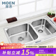 摩恩（MOEN） 水槽雙槽套裝304不銹鋼廚房水槽洗菜盆洗碗池臺(tái)上臺(tái)下盆28106 800光槽（含下水落水器） 800*450*200