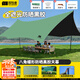 TANXIANZHE探險者黑膠天幕露營遮陽防曬公園聚會野營便攜防雨蝶形八角遮陽棚 26平10-14人黑膠防曬蝶形天幕