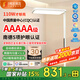 1號會員店米家立式護(hù)眼兒童全光譜智能護(hù)眼落地?zé)艨蛷d臥室閱讀大路燈臺燈