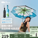 蕉下（beneunder）防紫外線遮陽傘三折倍護(hù)黑膠晴雨傘防曬傘野花BM398浮潛