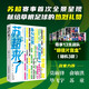 蘇超來(lái)了 超值附贈(zèng)13支戰(zhàn)隊(duì)“明信片盲盒”隨機(jī)3款 包郵
