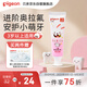 貝親（Pigeon）兒童健齒防蛀牙膏 含氟量0.08% 3歲+（草莓香）50g KA104