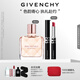 紀(jì)梵希（Givenchy）傾城香水35ml+G細(xì)管口紅唇膏227 高級(jí)感禮盒生日禮物送女生送閨蜜