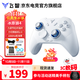 飛智冰原狼3/冰原狼4多模版無(wú)線(xiàn)手柄DW12C類(lèi)xbox手柄Switch/Steam黑神話(huà)悟空游戲手柄明末淵虛之羽手柄 【爆款新品】冰原狼4多模板
