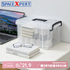 SPACEXPERT塑料收納箱特大號直角衣物書(shū)籍兒童玩具收納加厚整理箱車(chē)載儲物箱 【32.5*23.5*19cm】14L透明無(wú)輪 隨心購單只裝
