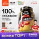 康比特分離乳清蛋白粉增肌粉高蛋白低脂低乳糖健身人士蛋白粉750g
