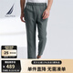 諾帝卡（NAUTICA）【大促爆款】男裝春夏新款舒適親膚順滑休閑長(zhǎng)褲男PO4133 石灰綠0BG M
