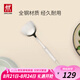 雙立人（ZWILLING）Twin Prof 鍋鏟炒菜鏟不銹鋼鍋鏟中式炊具 33cm中式鍋鏟