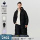 樂卡克（Le coq sportif）【騎行】法國公雞女款運動中長羽絨服 黑色 L