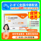 [信爾美]瑪仕度肽注射液 0.5ml:4mg*2支 1盒裝 瑪氏度肽官方官方正品醫(yī)生在線掛號問診開方