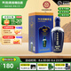 天佑德青稞酒 升級版海拔3600 52度500ml 清香型白酒 青海特產(chǎn) 商務送禮 52度 500mL 1瓶