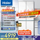 海爾（Haier）【山茶花超薄零嵌】475升冰箱全空間保鮮594mm零嵌入式十字對開(kāi)四門(mén)風(fēng)冷無(wú)霜電冰箱變頻 BCD-475WGHTD1BGZU1