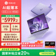 華碩（ASUS）a豆14 Air 高性能AI超輕薄筆記本電腦游戲辦公學(xué)生 國家補(bǔ)貼20% R9 8945H 32G 1T紫蝶夢(mèng)境 2.8K120Hz OLED屏 預(yù)裝office