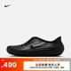 耐克男子易穿脫涼鞋秋季緩震抓地舒適官方NIKE REJUVEN8 HV5060 001黑/黑/黑 40