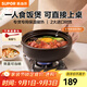 蘇泊爾（SUPOR）陶瓷煲砂鍋煲湯熬藥煮粥燜飯燉鍋養(yǎng)生湯鍋大肚煲耐高溫明火專用 陶瓷煲 2L
