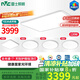 雷士（NVC）吸頂燈客廳燈ed臥室燈語音智能全光譜健康護眼燈具未來光包安裝