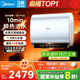 美的（Midea）【美的活水UDproS】親膚活水玲瓏超薄60升雙膽扁桶電熱水器3300W水電分離一級能效瞬熱洗國家補貼