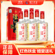 瀘州老窖六年窖頭曲酒鐵盒裝 濃香型白酒 52度500ml*6瓶 節日送禮婚宴聚會(huì )