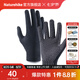 Naturehike挪客夏季薄款全指防滑手套男女戶外跑步運(yùn)動(dòng)登山騎行騎車徒步爬山 藏藍(lán) L