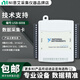 NI全新美國NI USB-6008 數據采集卡多功能DAQ卡779051-01配線(xiàn)和端子 USB-6008 (多功能I/O設備)