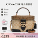 COACH蔻馳女包奢侈品大牌輕奢女士包包斜挎手提包盒子包七夕情人節(jié)禮物 【保稅倉】卡其拼色5504IMRKY